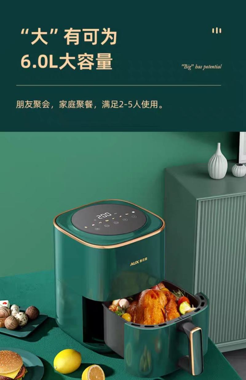 奥克斯空气炸锅2023新款家用可视多功能全自动电炸锅烤箱