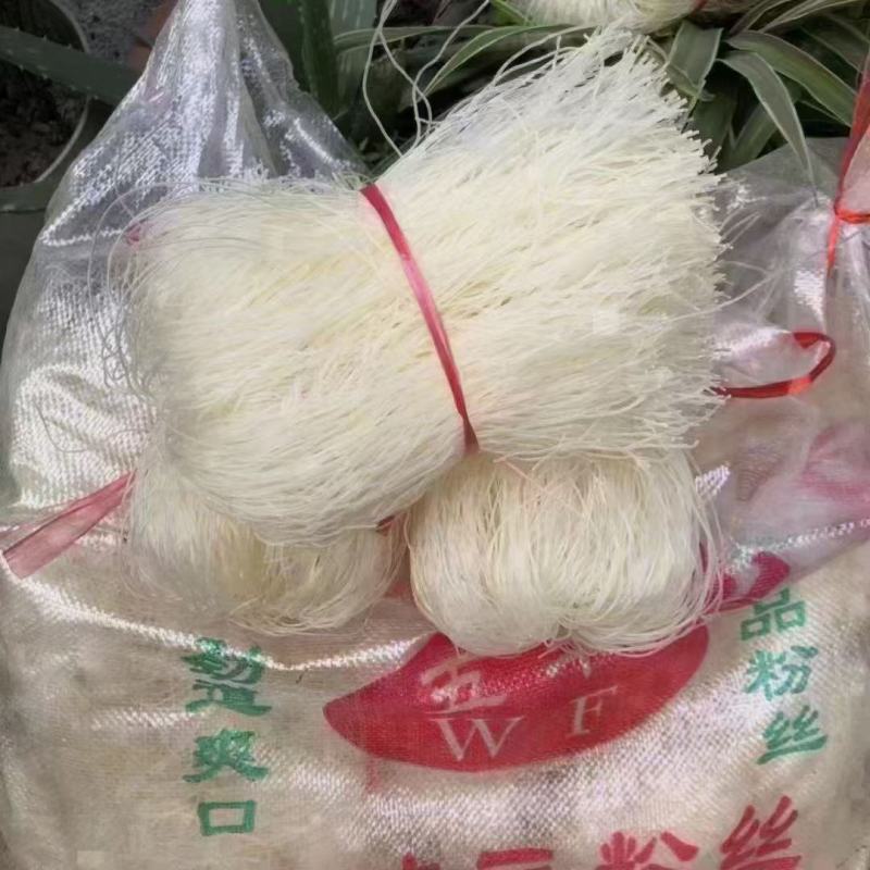 豌豆粉丝不浑汤手工粉丝火锅粉丝跑江湖展销地摊豌豆粉丝