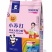 薰衣草冷水去油洗衣粉，香水天然香皂粉大量批发全国各地！