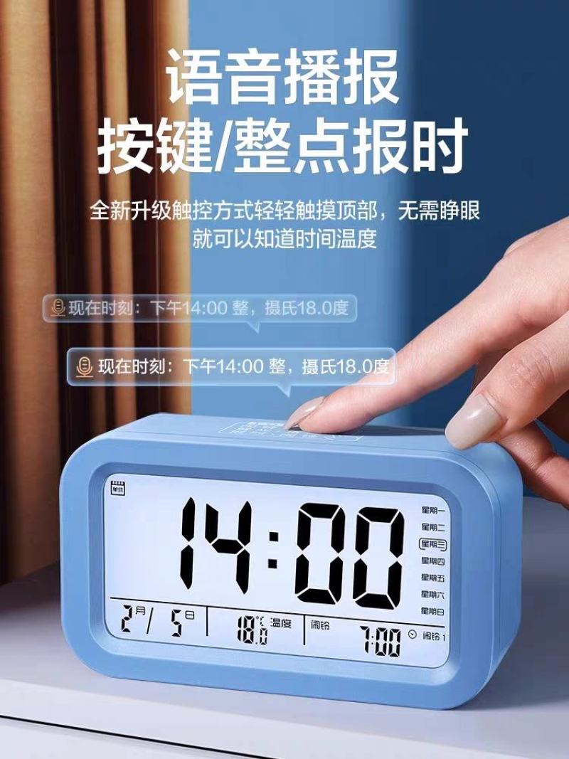 闹钟学生专用起床神器多功能智能电子时钟儿童男女孩强力叫醒