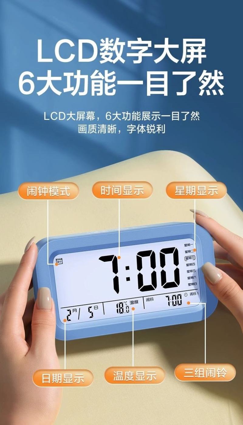 闹钟学生专用起床神器多功能智能电子时钟儿童男女孩强力叫醒