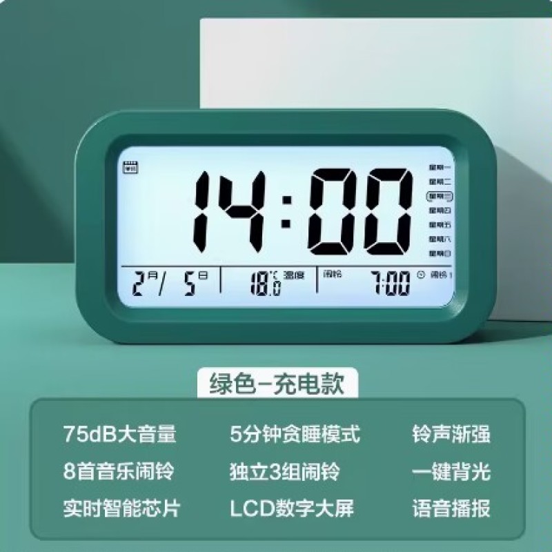 闹钟学生专用起床神器多功能智能电子时钟儿童男女孩强力叫醒