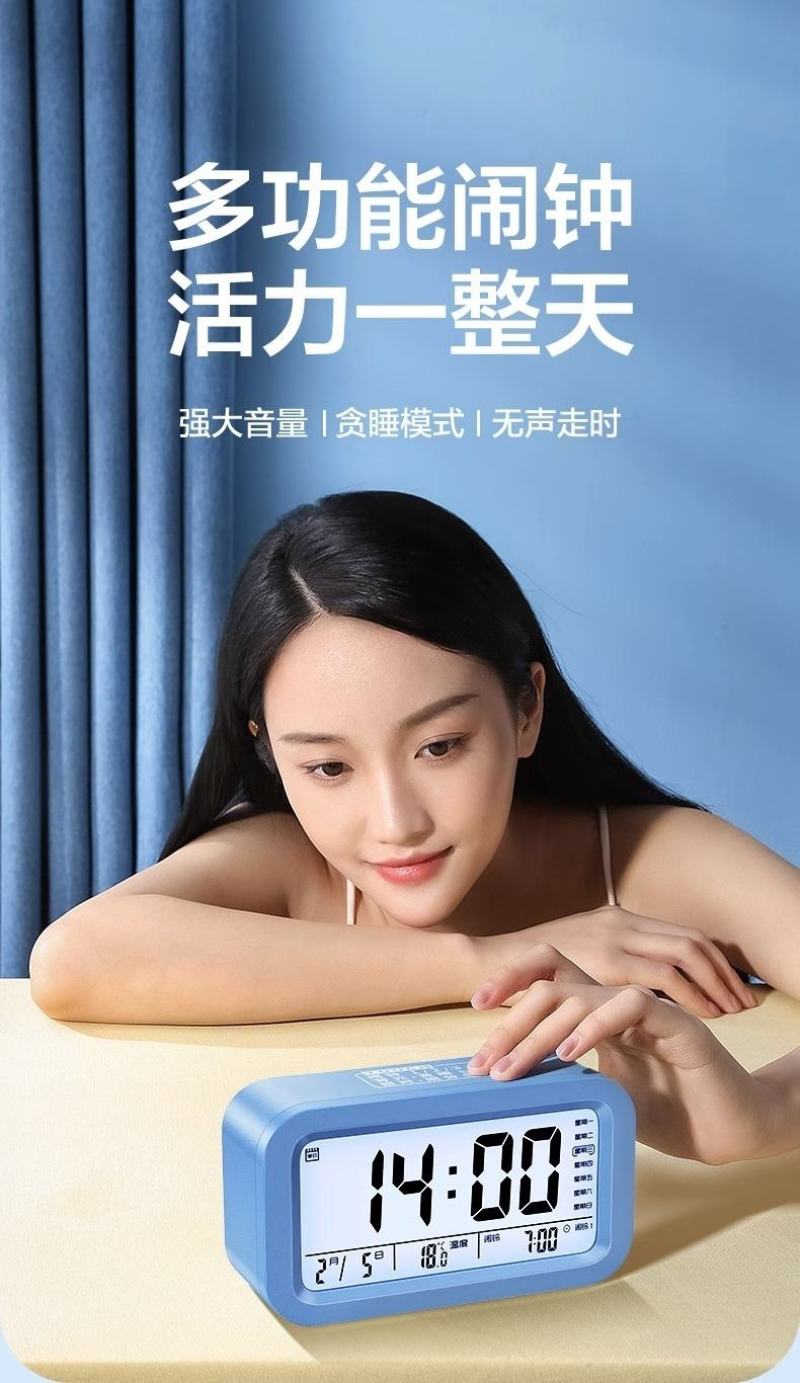 闹钟学生专用起床神器多功能智能电子时钟儿童男女孩强力叫醒