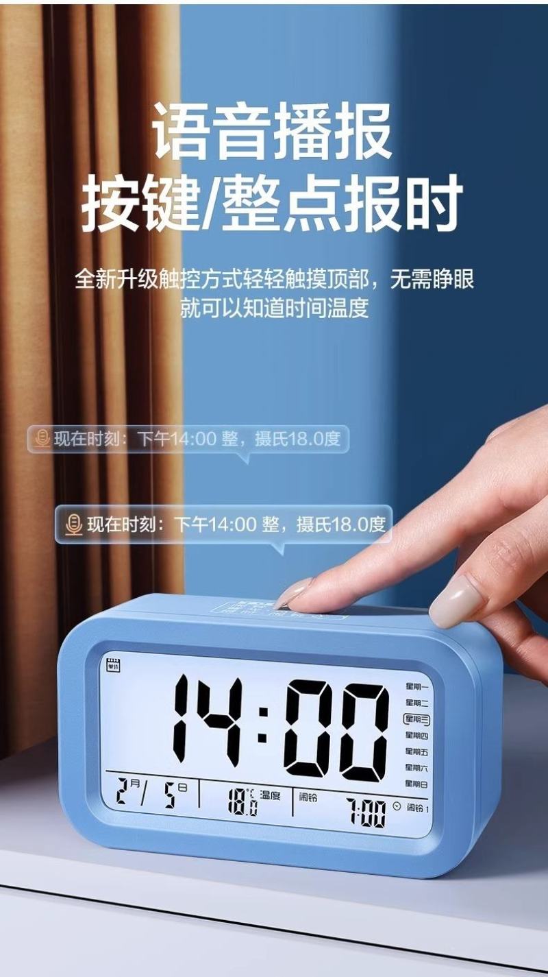 闹钟学生专用起床神器多功能智能电子时钟儿童男女孩强力叫醒