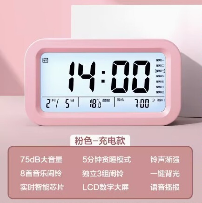 闹钟学生专用起床神器多功能智能电子时钟儿童男女孩强力叫醒