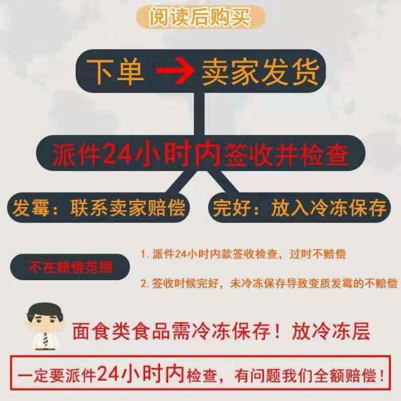 白吉馍白吉饼肉夹馍饼手工烧饼商用