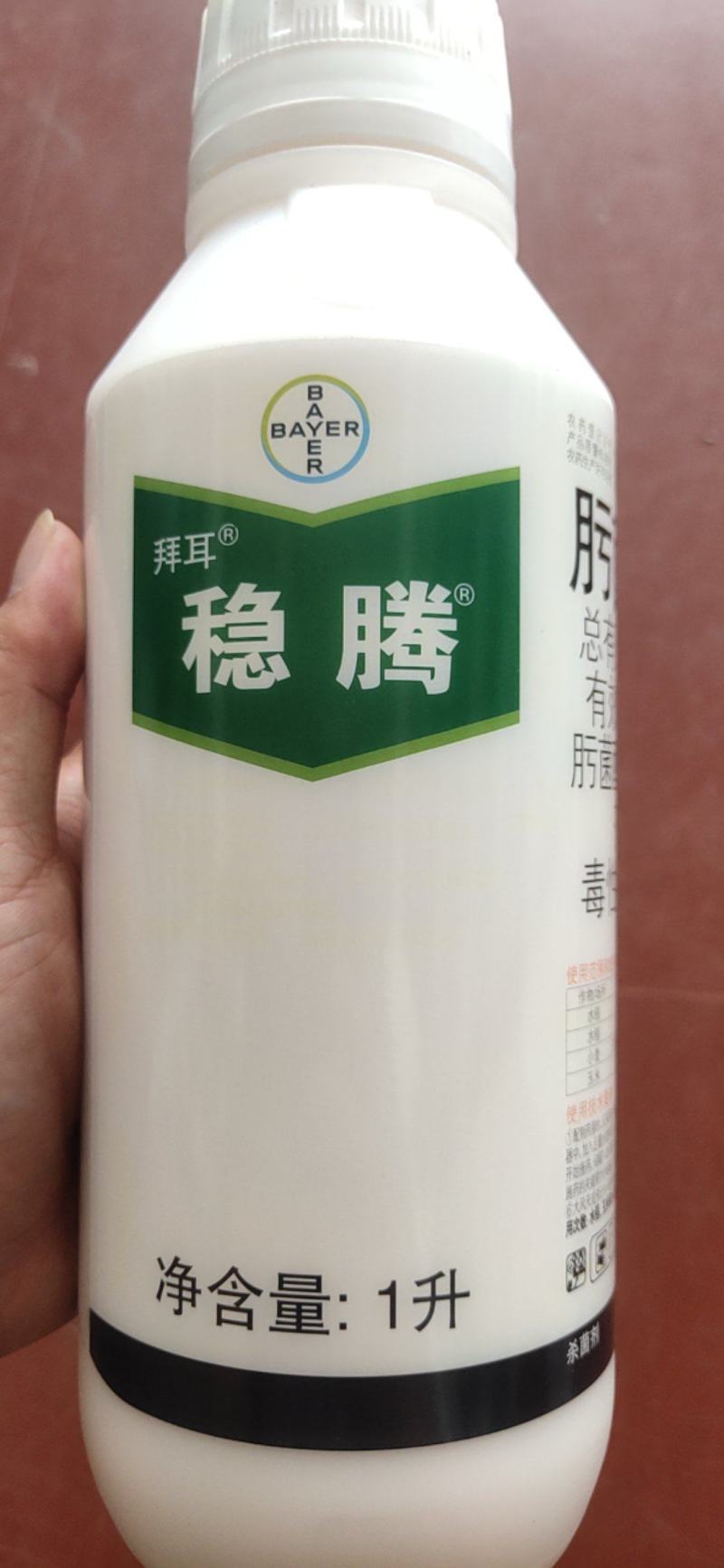 拜耳稳腾肟菌戊唑醇稻曲病稻瘟病赤霉病纹枯病杀菌剂