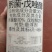 拜耳稳腾肟菌戊唑醇稻曲病稻瘟病赤霉病纹枯病杀菌剂