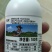 名兴四霉素辛菌胺醋酸盐青枯病炭疽病细菌性角斑病杀菌剂