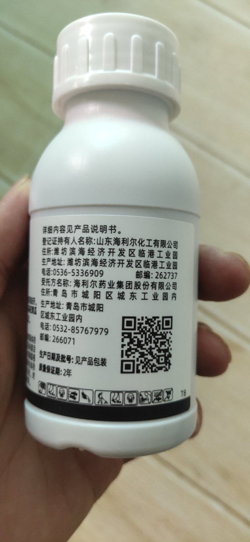 名兴四霉素辛菌胺醋酸盐青枯病炭疽病细菌性角斑病杀菌剂