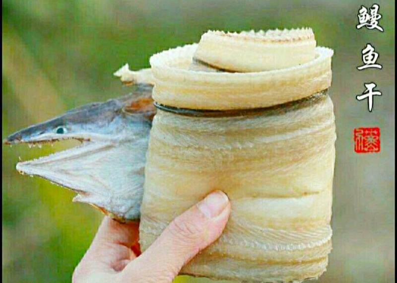 鳗鱼干深海鳗鱼干渔家自然晒干原汁原味营养美味包邮