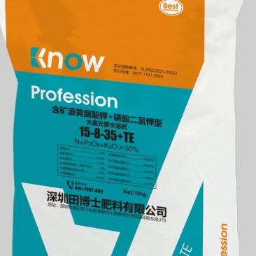 大量元素水溶肥高钾型：13-7-40+TE