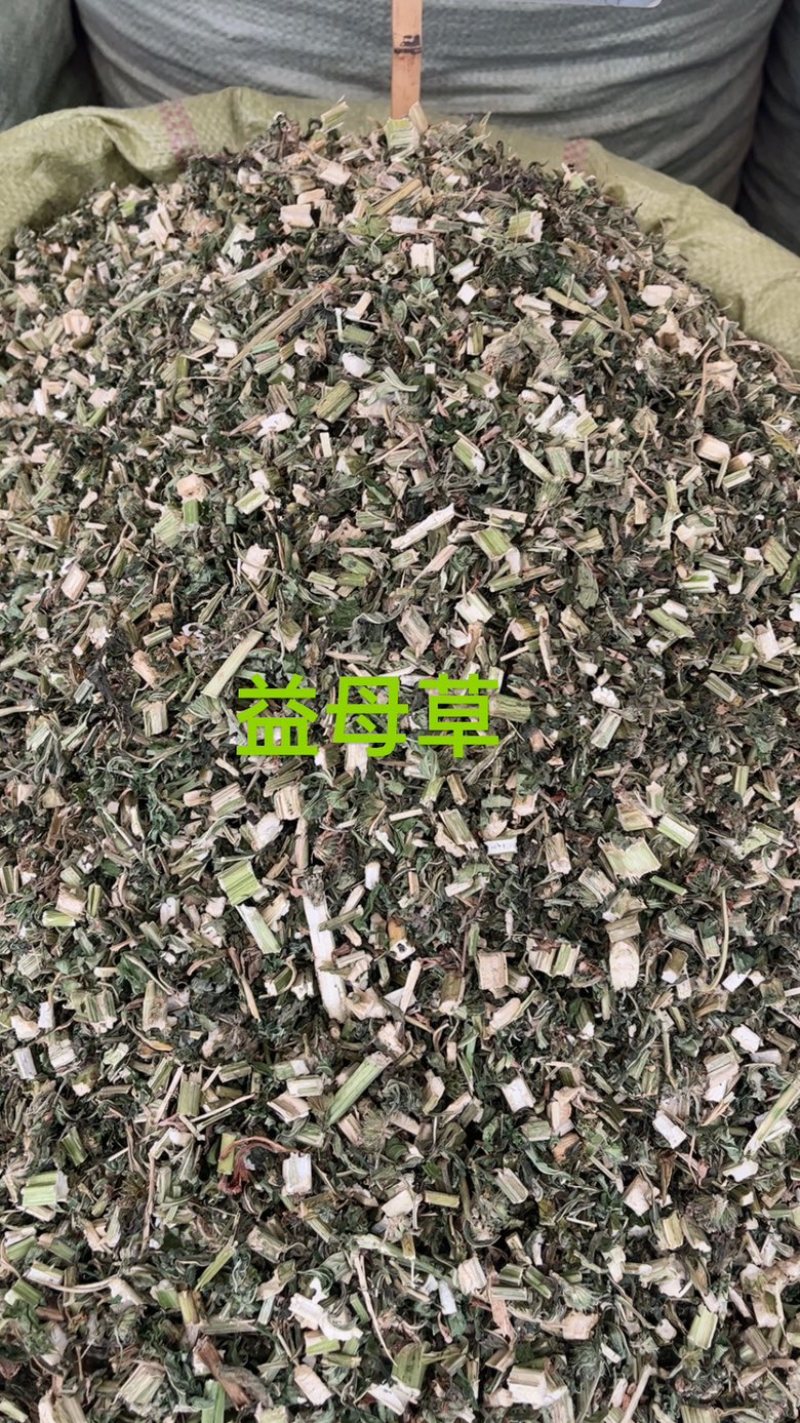益母草中药材批发零售条子机压件切断各种规格