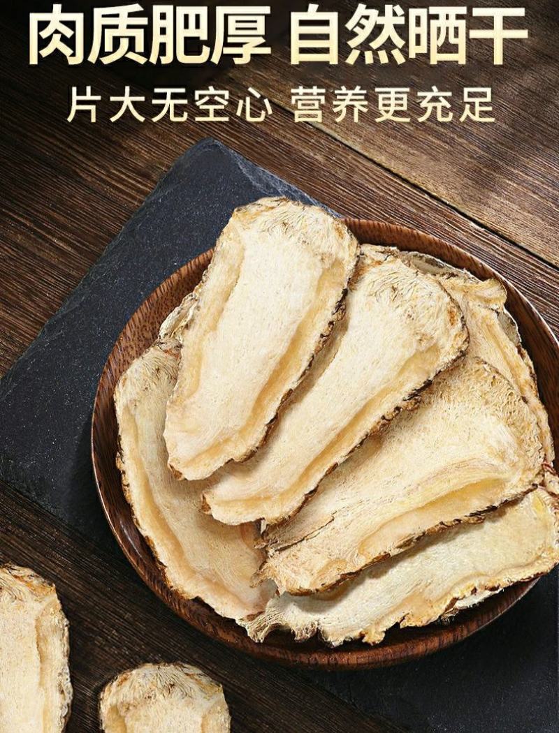 岷县当归片中药材当归头片香味浓郁泡水泡茶煲汤包邮