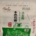 【农家自产】石磨面粉无添加剂口感劲道全国发货欢迎咨询