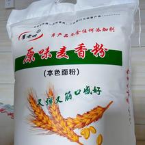 精品本色面粉不添加添加剂农家种植质量保证欢迎咨询