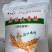 精品本色面粉不添加添加剂农家种植质量保证欢迎咨询