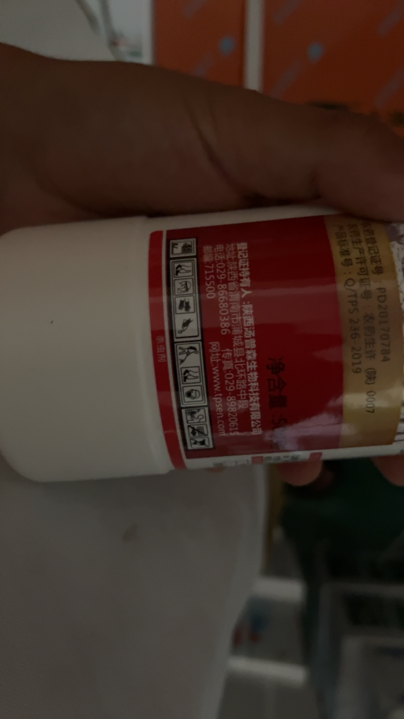 汤普森库卡噻虫嗪高效氯氰菊酯小麦蚜虫噻虫·高氯氟杀虫剂