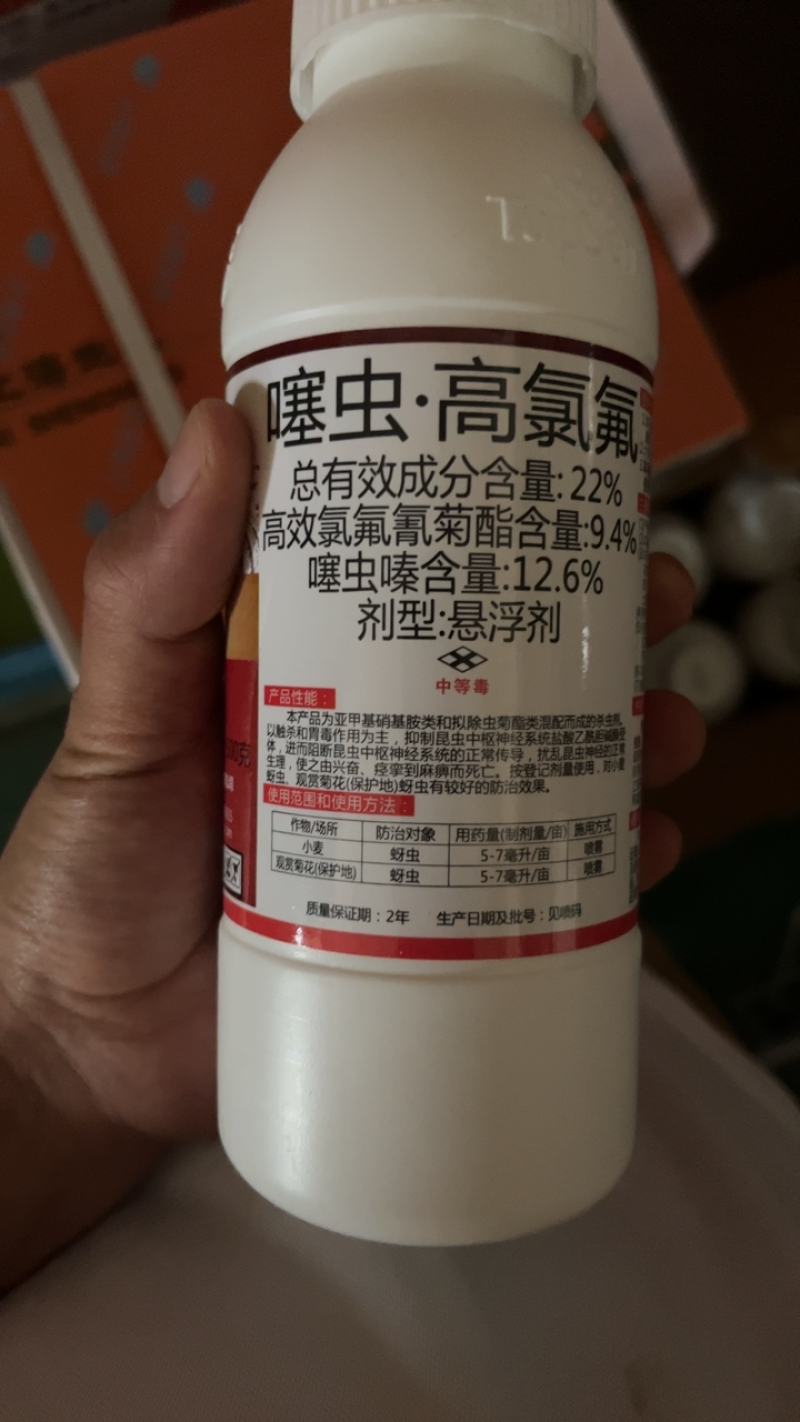 汤普森库卡噻虫嗪高效氯氰菊酯小麦蚜虫噻虫·高氯氟杀虫剂