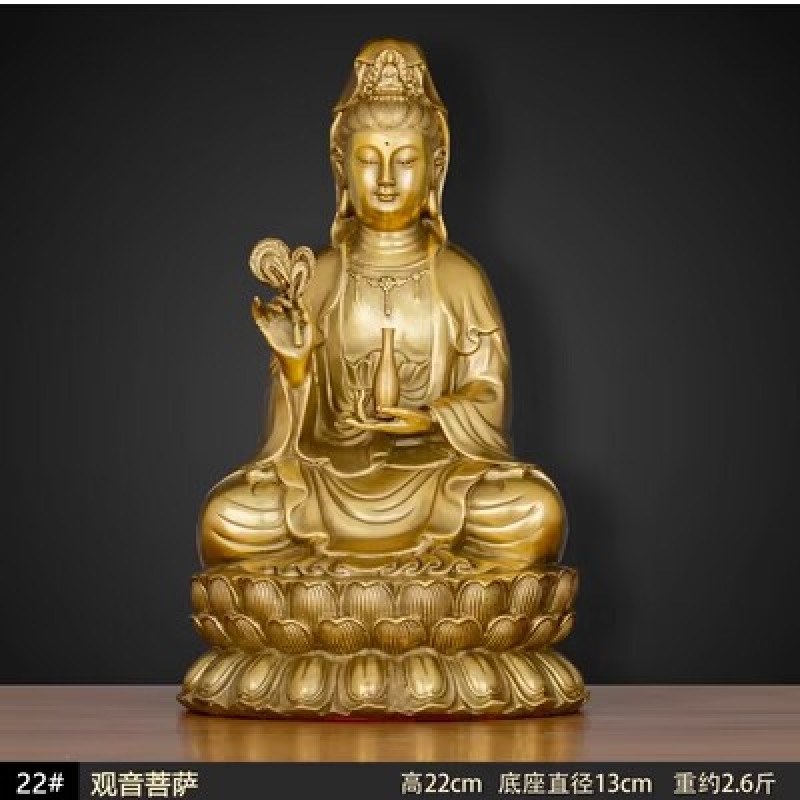 纯铜观音菩萨像家用供奉观音佛像南海坐莲观世音送子观音供佛