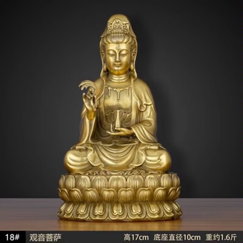 纯铜观音菩萨像家用供奉观音佛像南海坐莲观世音送子观音供佛