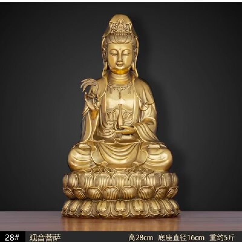纯铜观音菩萨像家用供奉观音佛像南海坐莲观世音送子观音供佛