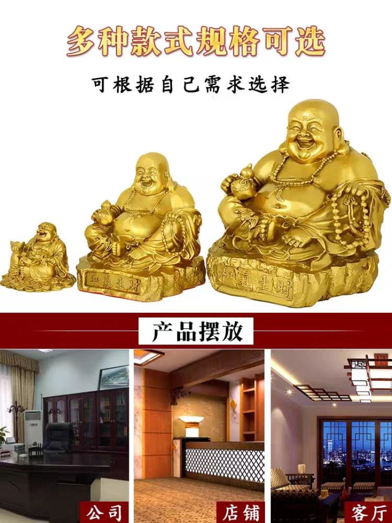 铜弥勒佛摆件佛像家用客厅店铺办公室铜像菩萨大肚笑佛摆件工