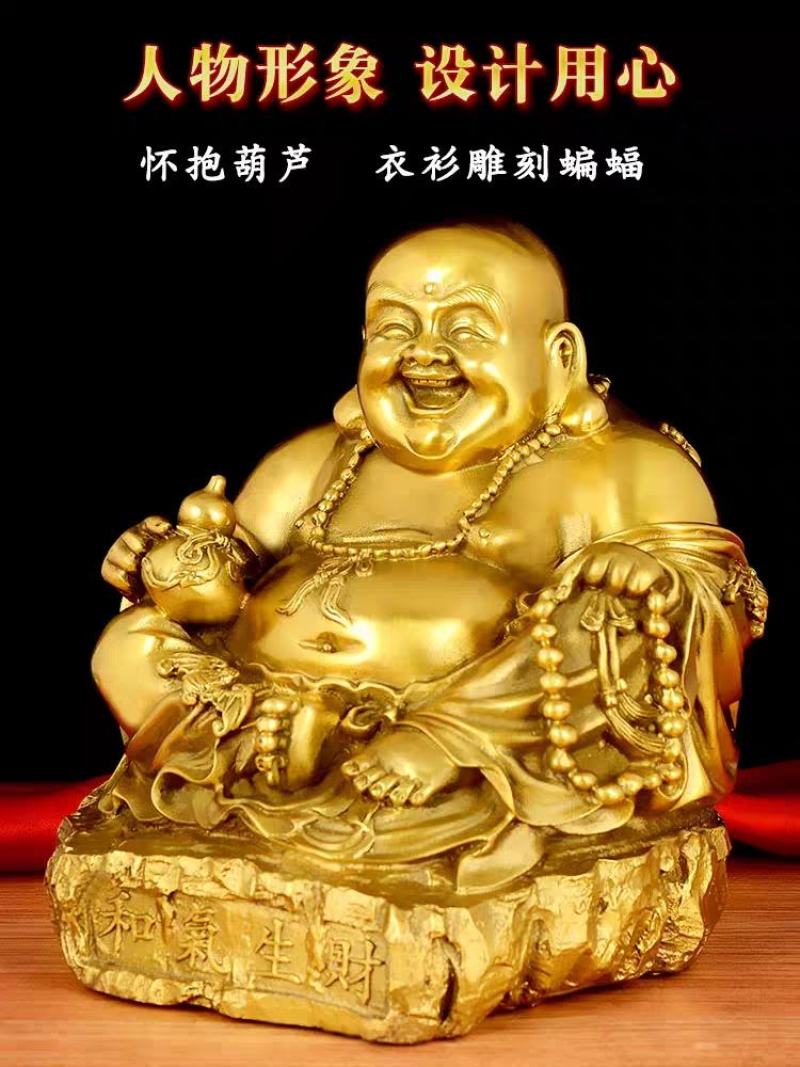 铜弥勒佛摆件佛像家用客厅店铺办公室铜像菩萨大肚笑佛摆件工