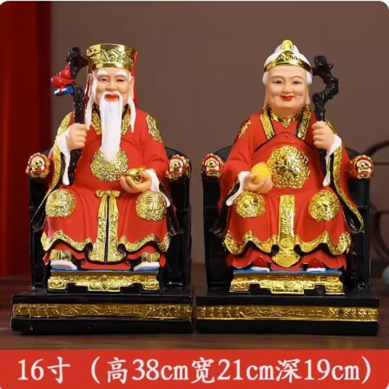 供奉土地公土地婆神像摆件福德正君地主财神土地爷土地奶佛像