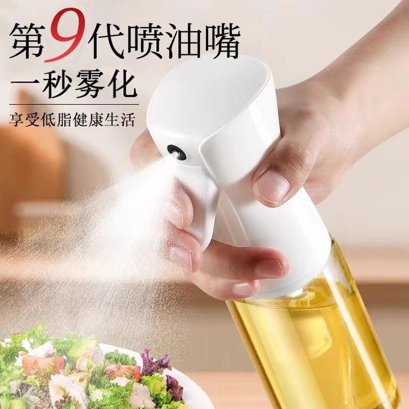 喷油壶玻璃家用厨房空气炸锅喷油瓶喷雾化雾状食用油加厚喷壶