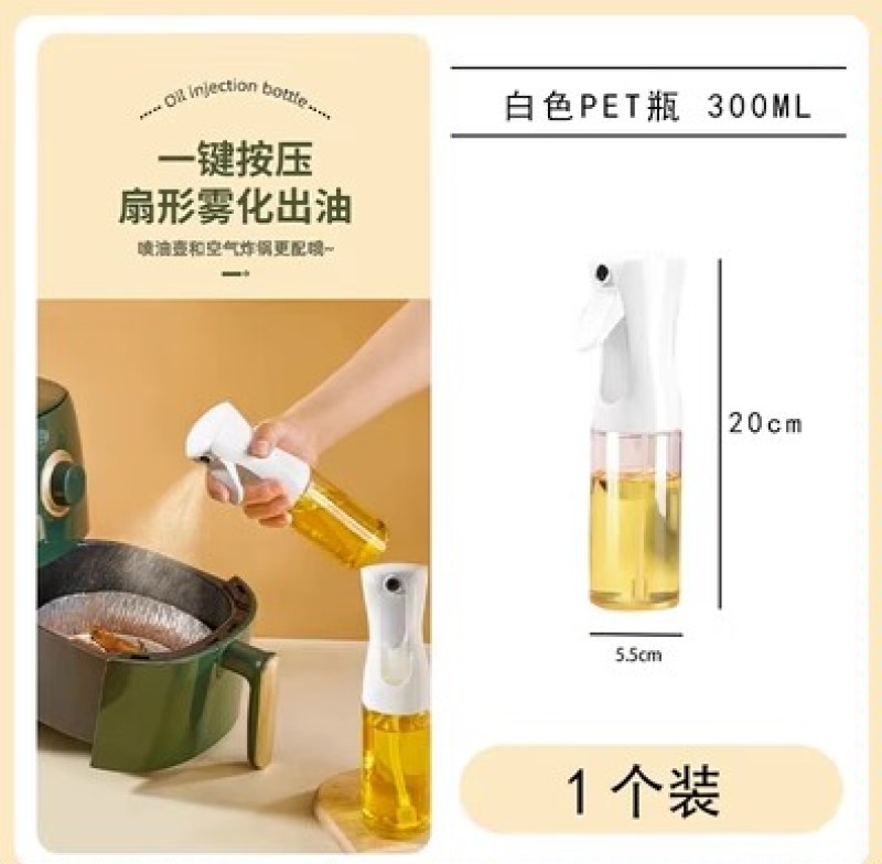 喷油壶玻璃家用厨房空气炸锅喷油瓶喷雾化雾状食用油加厚喷壶