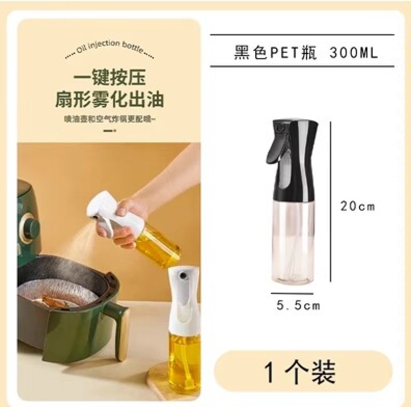 喷油壶玻璃家用厨房空气炸锅喷油瓶喷雾化雾状食用油加厚喷壶
