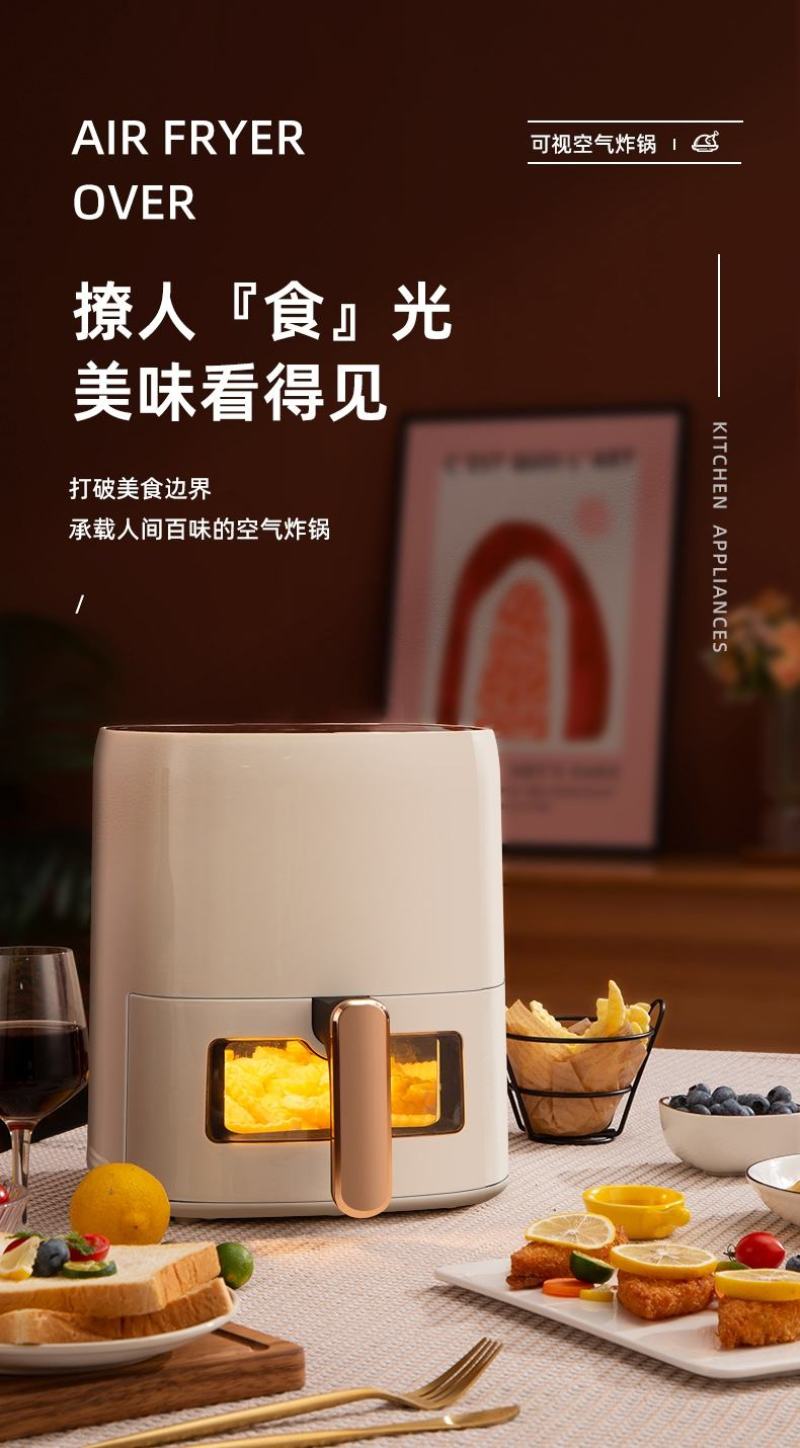 夏新7/9L家用新款空气炸锅可视多功能大容量电烤箱一体无