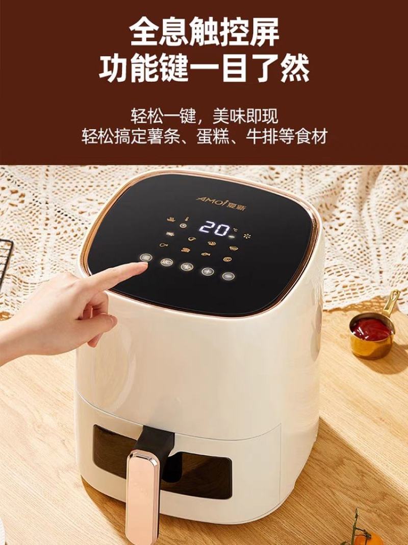 夏新7/9L家用新款空气炸锅可视多功能大容量电烤箱一体无