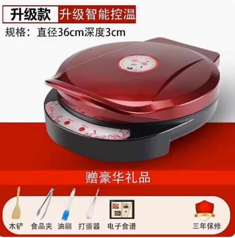 电饼铛家用双面加热多功能烙饼锅加深薄饼机煎饼大电饼档官方