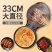电饼铛家用双面加热多功能烙饼锅加深薄饼机煎饼大电饼档官方