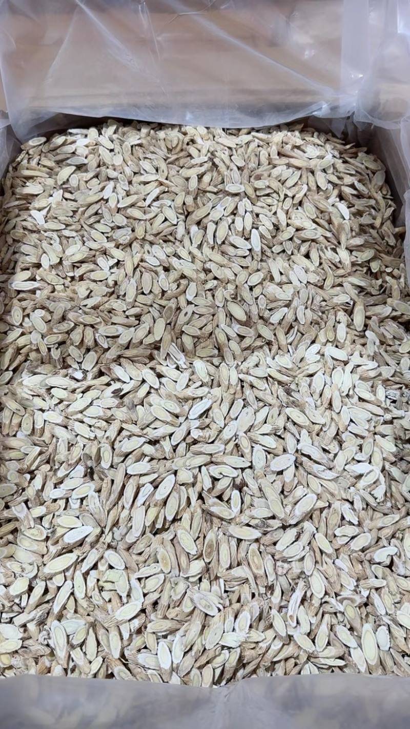 黄芪北芪甘肃黄芪瓜子片产地直供各规格质量保证一手货源