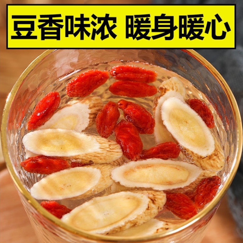 黄芪北芪甘肃黄芪瓜子片产地直供各规格质量保证一手货源