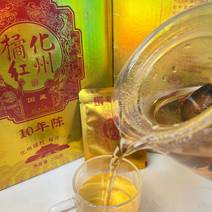 老品牌宝福林10年陈化州橘红200克礼盒装中老年茶饮品