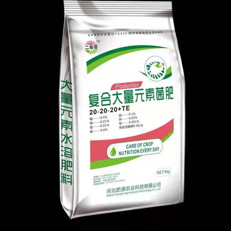 大量元素水溶肥，高氮，高磷，高钾，平衡型，