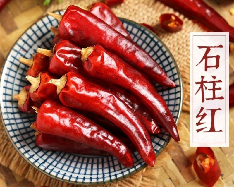 石柱红干辣椒【精品朝天椒，诚信经营，量大优惠，发货全国】