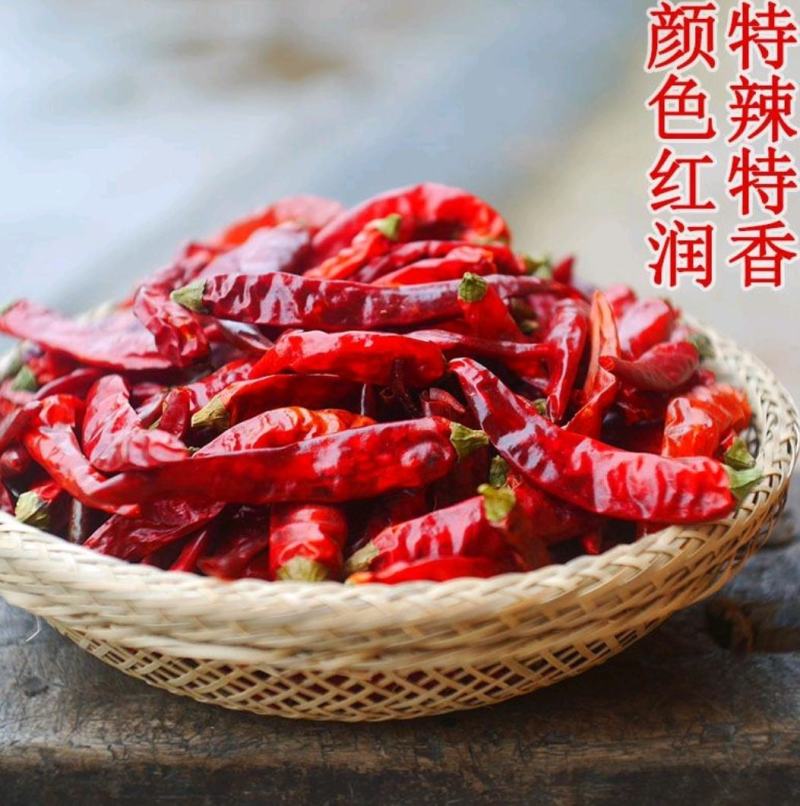 石柱红干辣椒【精品朝天椒，诚信经营，量大优惠，发货全国】