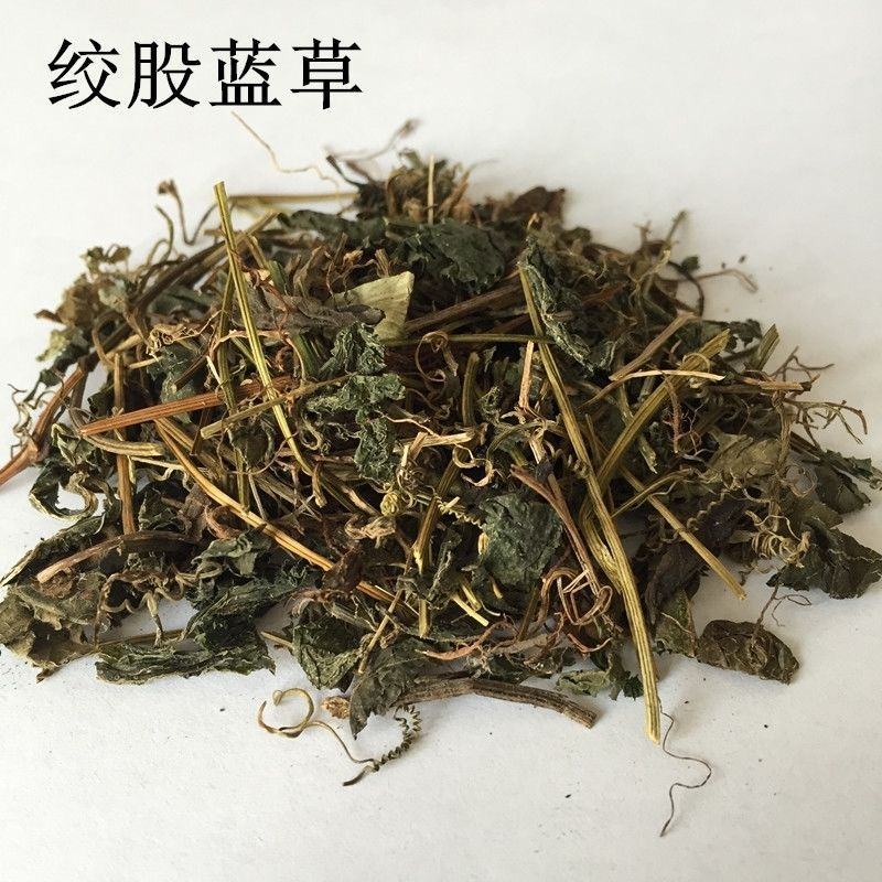 野生绞股蓝中药材七叶草绞股蓝七叶胆中草药绞股蓝草500克