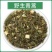 野生青蒿青蒿草中药材新鲜批发价青蒿粉桐臭蒿苦蒿草蒿黄