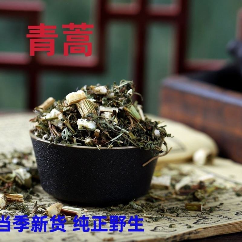野生青蒿青蒿草中药材新鲜批发价青蒿粉桐臭蒿苦蒿草蒿黄