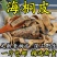 海桐皮500克g包邮中药材新鲜干货钉桐皮鼓桐皮丁皮刺桐皮