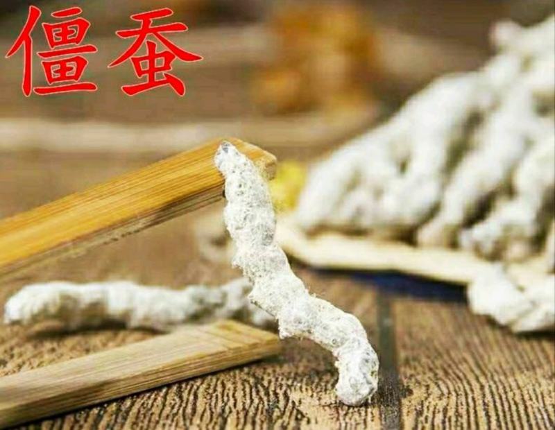 僵蚕中药材白僵蚕干净无杂真材实料品质保证包邮