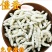 僵蚕中药材白僵蚕干净无杂真材实料品质保证包邮