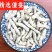 僵蚕中药材白僵蚕干净无杂真材实料品质保证包邮