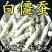 僵蚕中药材白僵蚕干净无杂真材实料品质保证包邮